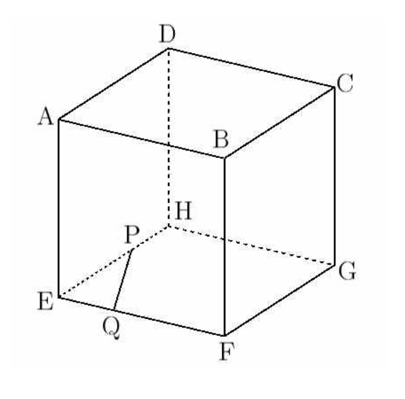정육면체 ABCD-EFGH와 점 P, Q