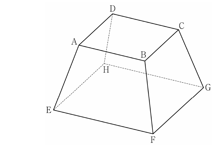 사각뿔대 ABCD-EFGH