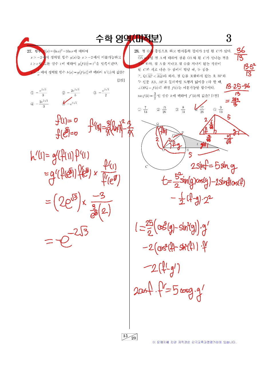 9모느긋풀이_페이지_11.png
