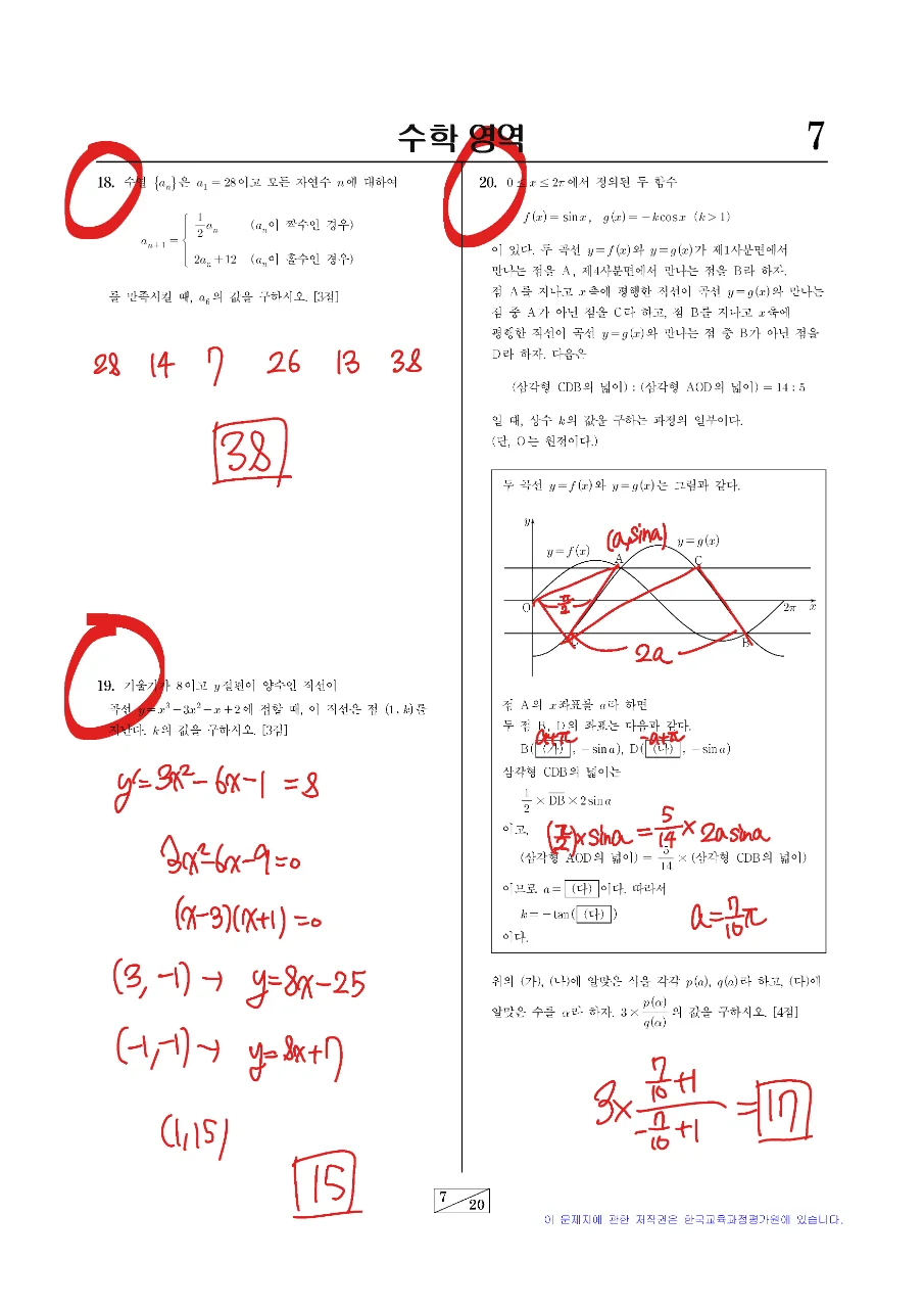 9모느긋풀이_페이지_07.png