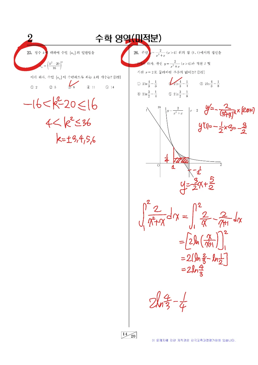 9모느긋풀이_페이지_10.png