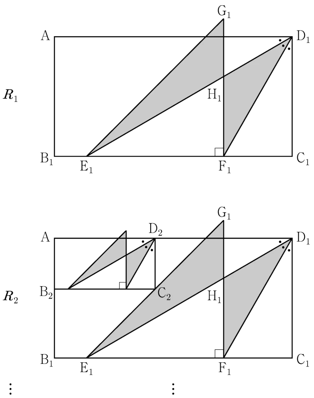 직사각형에서 반복하여 얻는 색칠된 도형 R₁, R₂